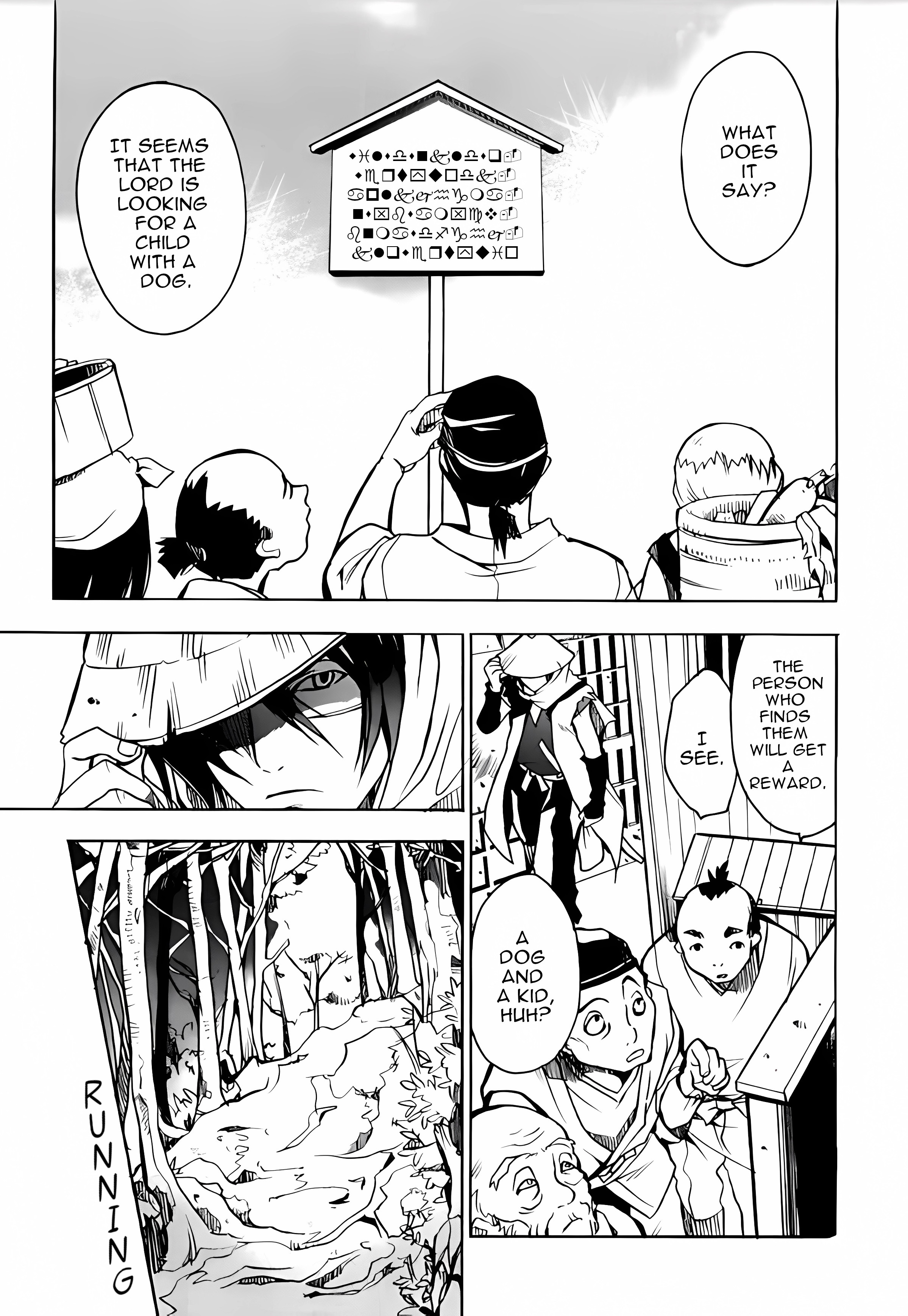 Sword of the Stranger 第5页