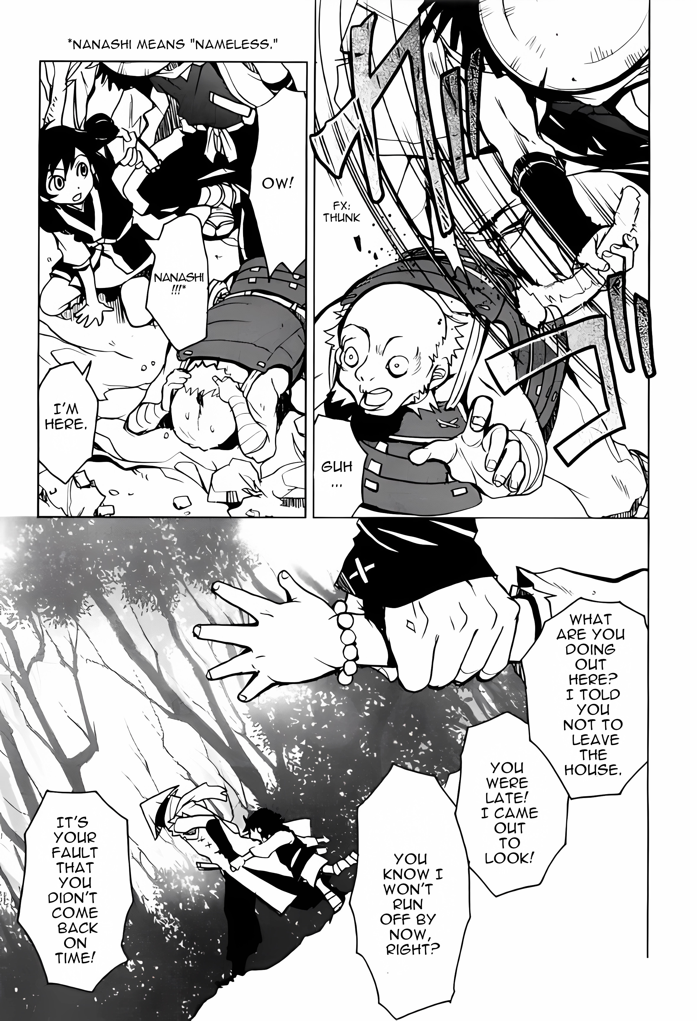 Sword of the Stranger 第7页