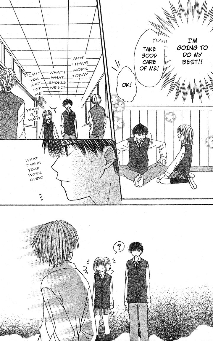 Puramai Junkie Vol. 1 Ch. 3 第6页
