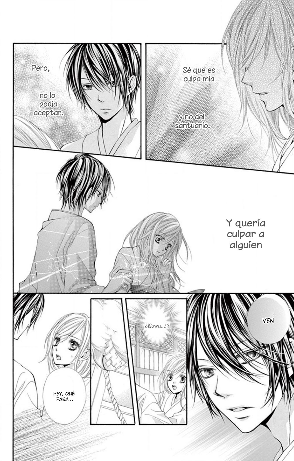 Hazukashikutte Kyun na Koto Oneshot 4 第12页