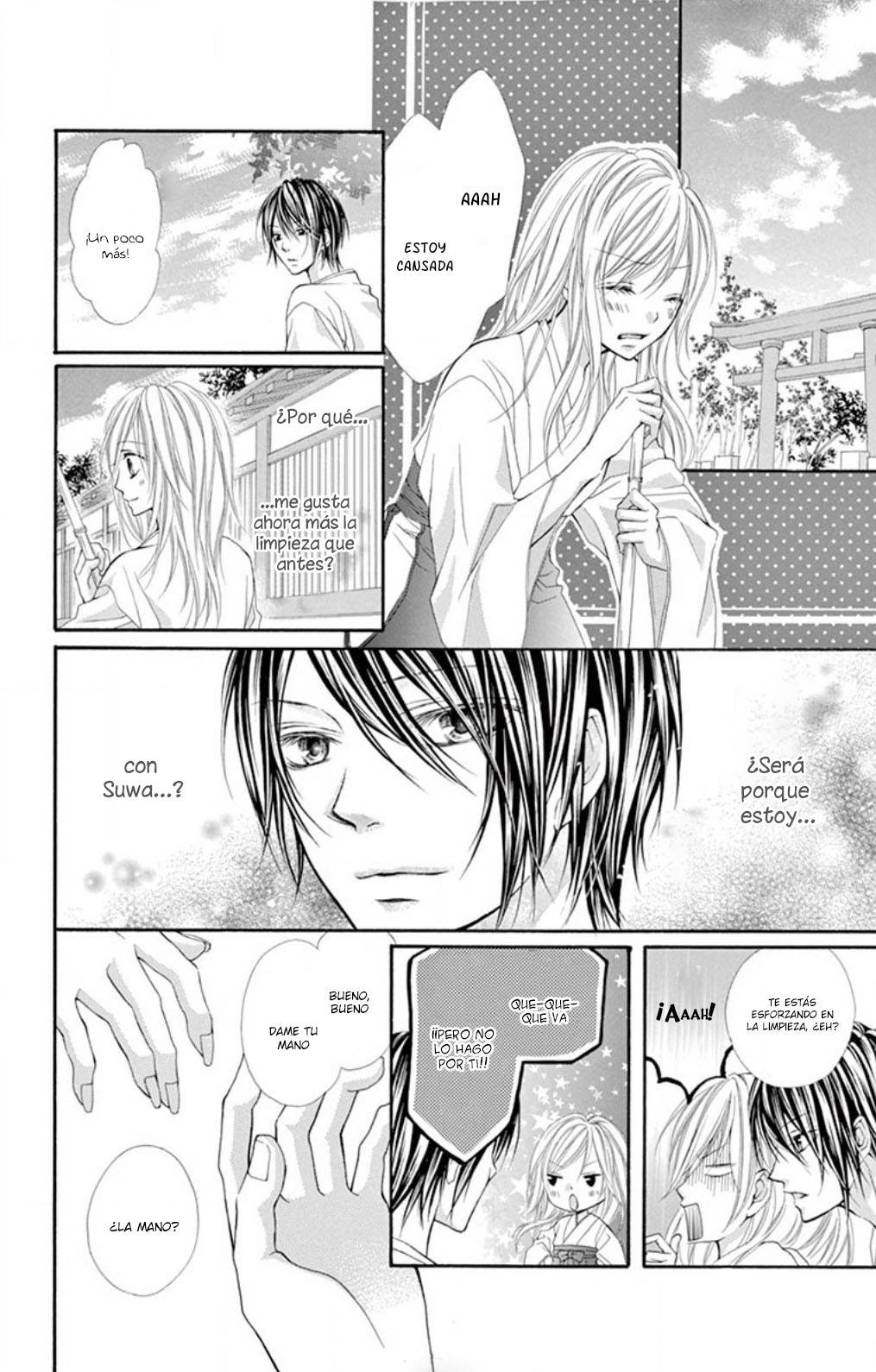 Hazukashikutte Kyun na Koto Oneshot 4 第16页