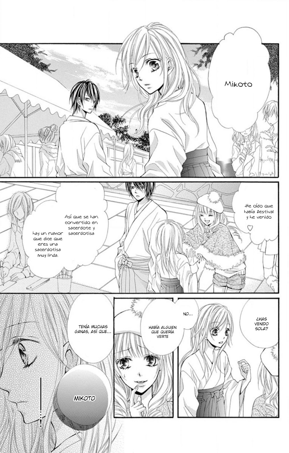 Hazukashikutte Kyun na Koto Oneshot 4 第25页