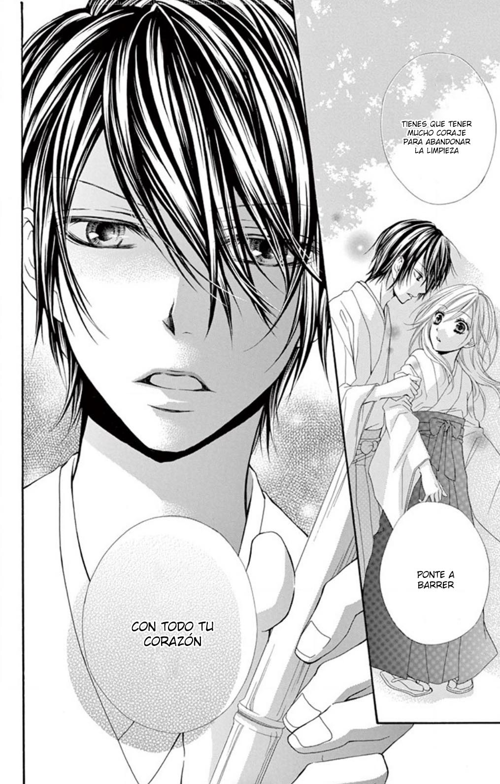 Hazukashikutte Kyun na Koto Oneshot 4 第6页