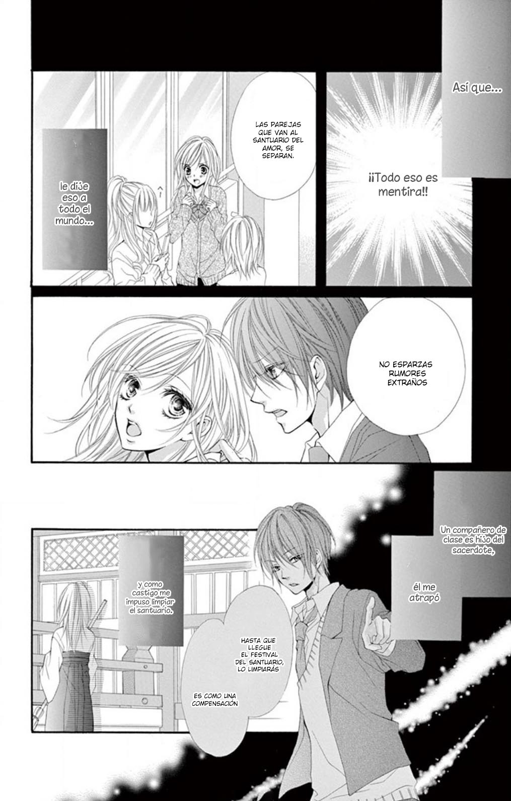 Hazukashikutte Kyun na Koto Oneshot 4 第8页