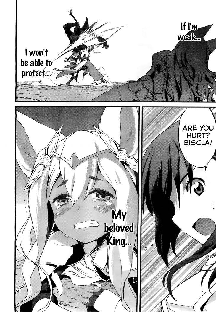 Kakusansei Million Arthur - Gunjou no Sorcery Road "Enemy" 第13页
