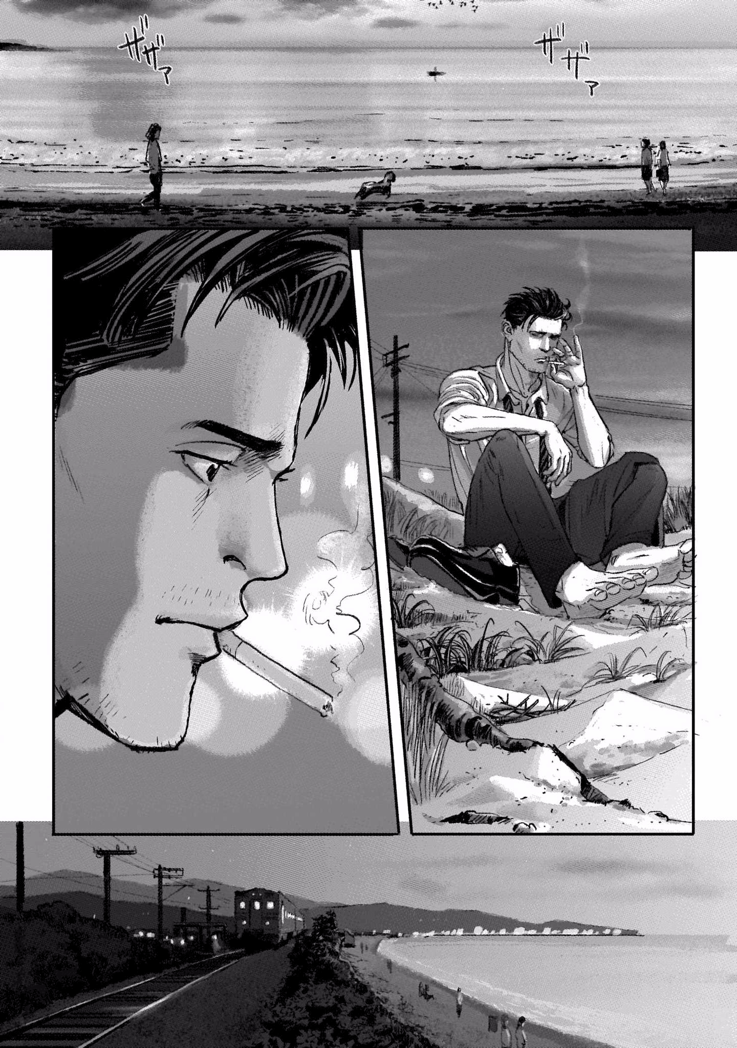 Shiosai no Futari Vol. 1 Ch. 6 第19页