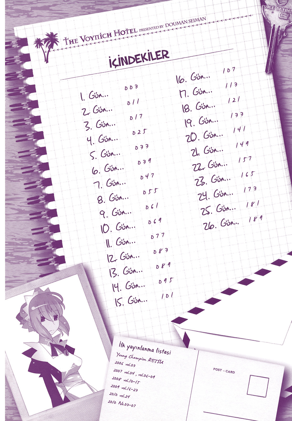 Voynich Hotel 第7页