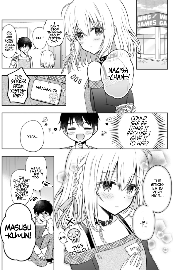 The Strongest Angel is a Part-Time Warrior Extra 第1页