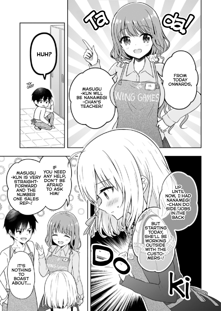 The Strongest Angel is a Part-Time Warrior Extra 第2页