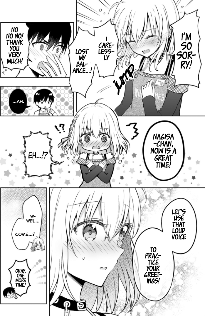 The Strongest Angel is a Part-Time Warrior Extra 第7页