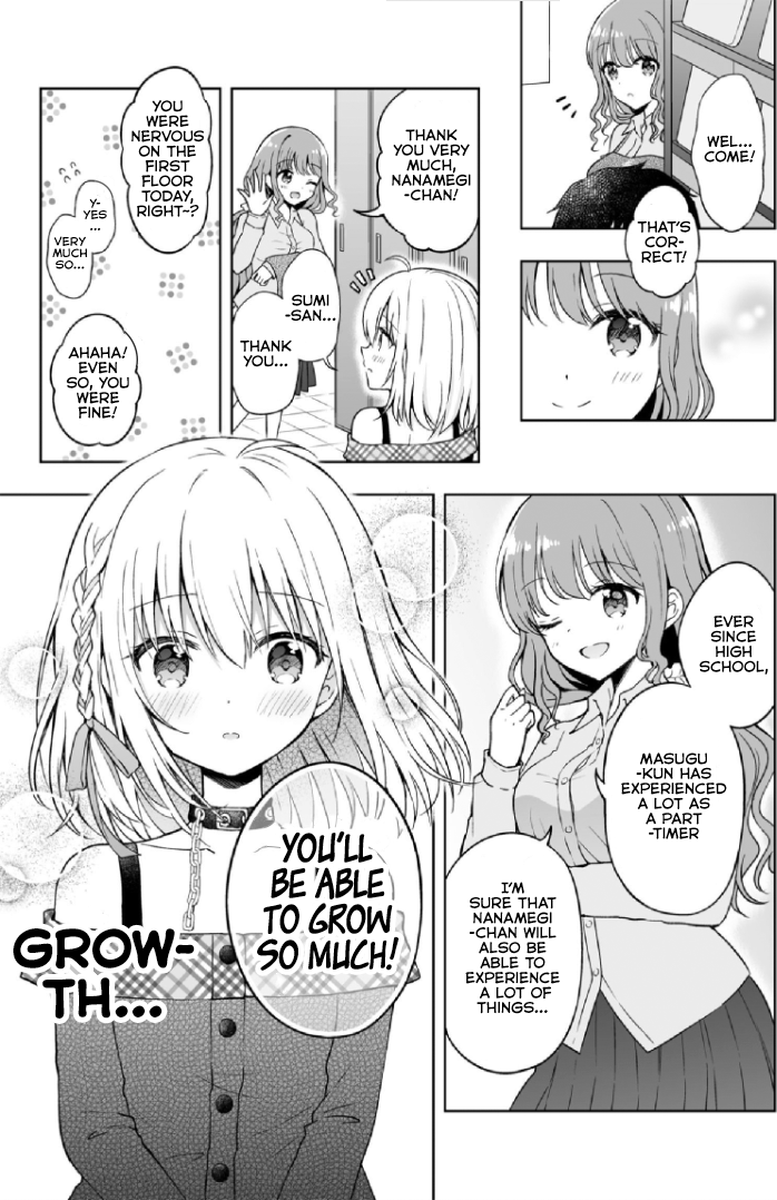 The Strongest Angel is a Part-Time Warrior Extra 第8页