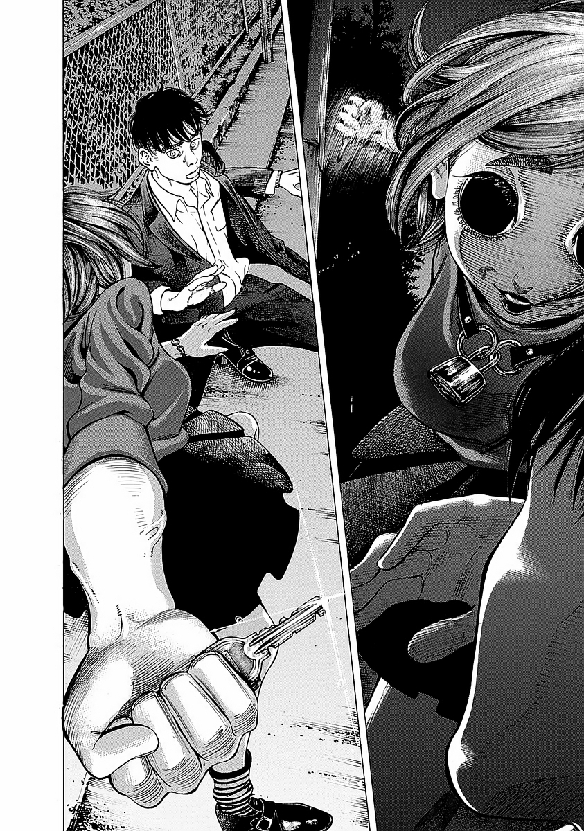 Kankinjou Honey Room 第17页