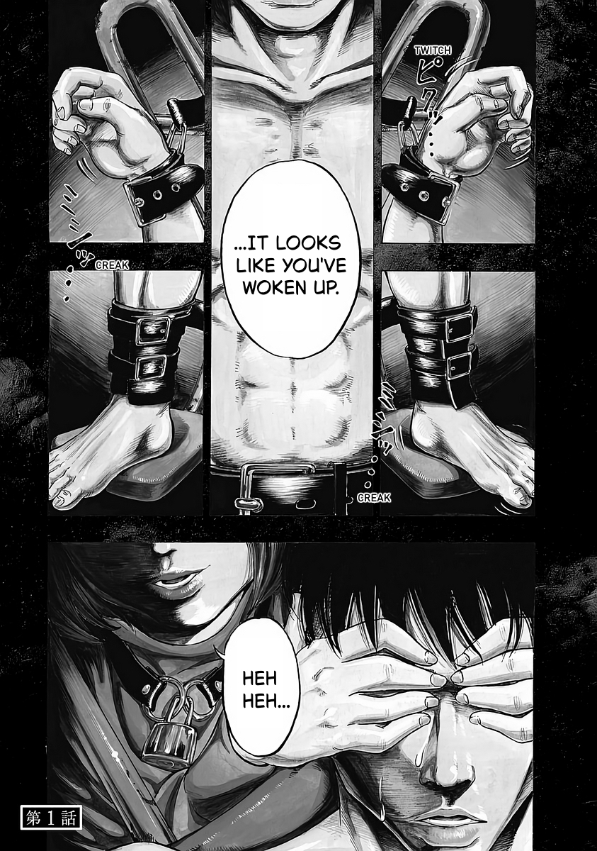 Kankinjou Honey Room 第3页