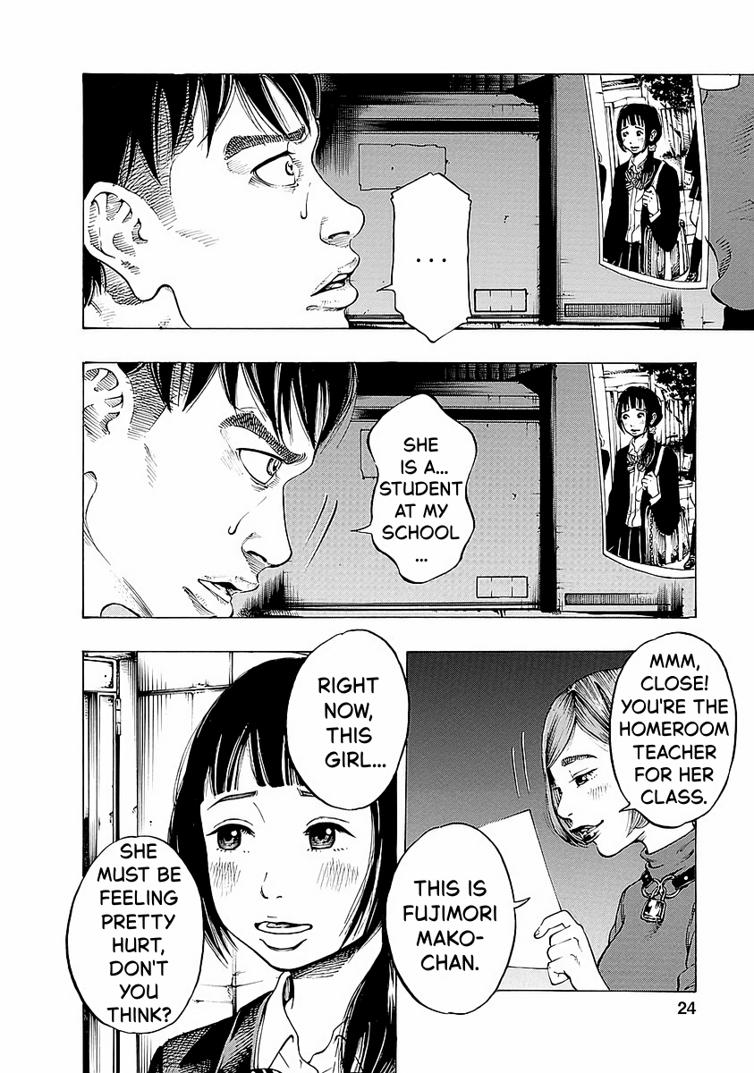 Kankinjou Honey Room 第21页
