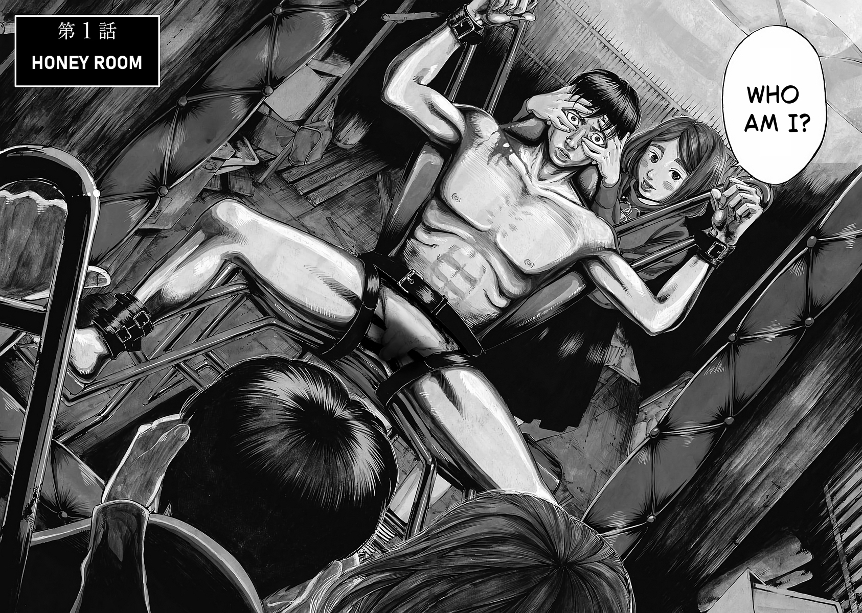 Kankinjou Honey Room 第4页