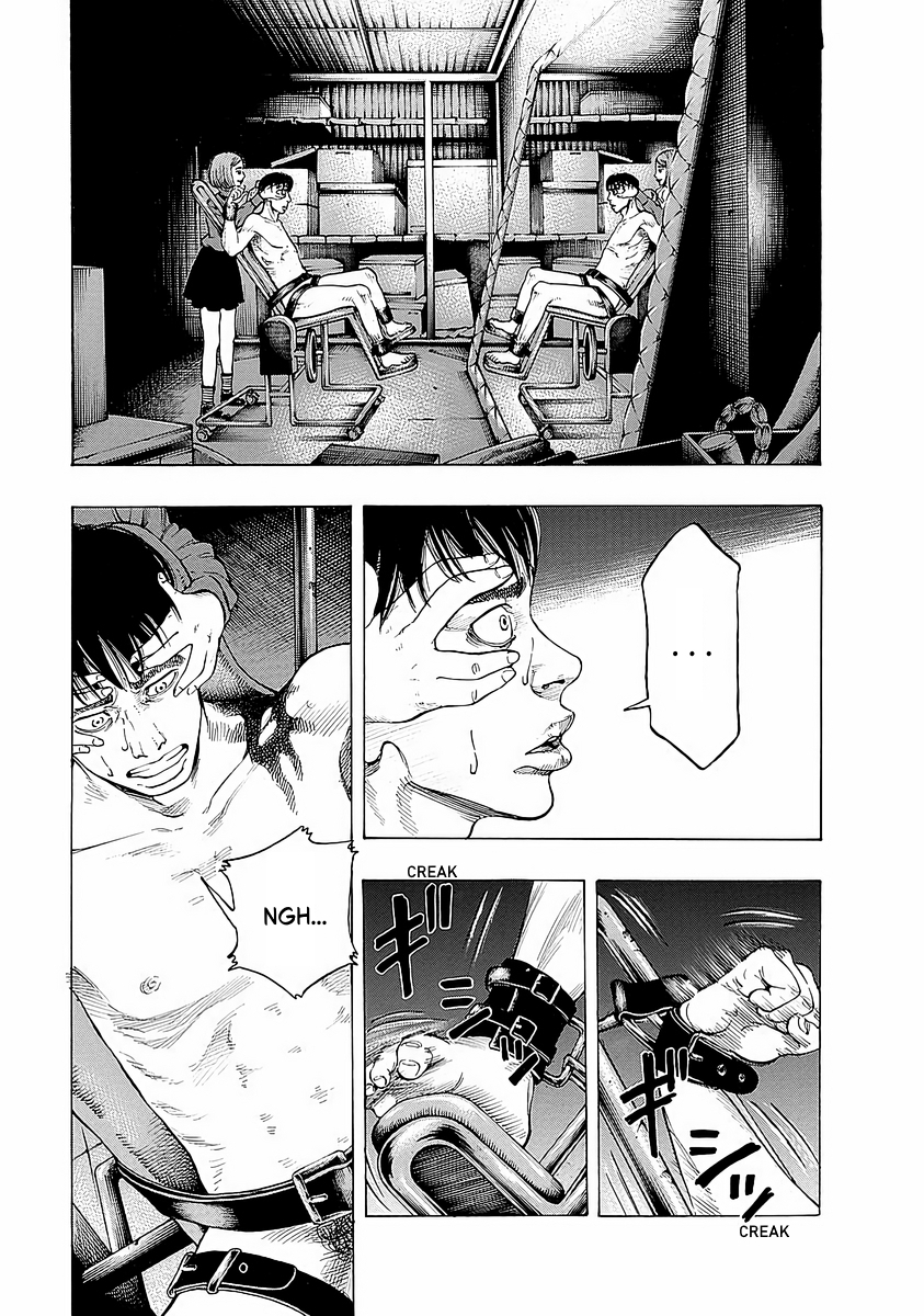 Kankinjou Honey Room 第6页