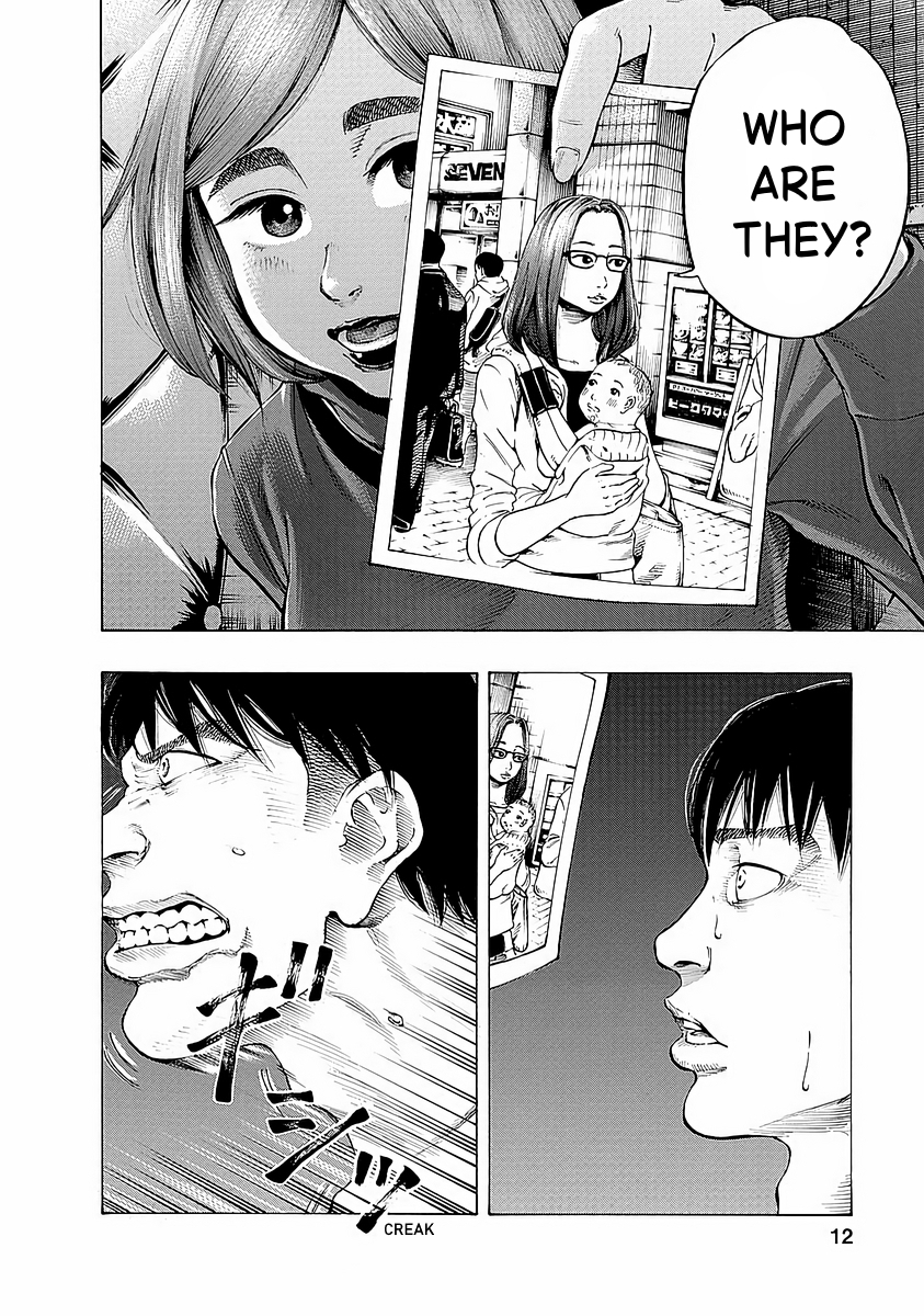 Kankinjou Honey Room 第9页
