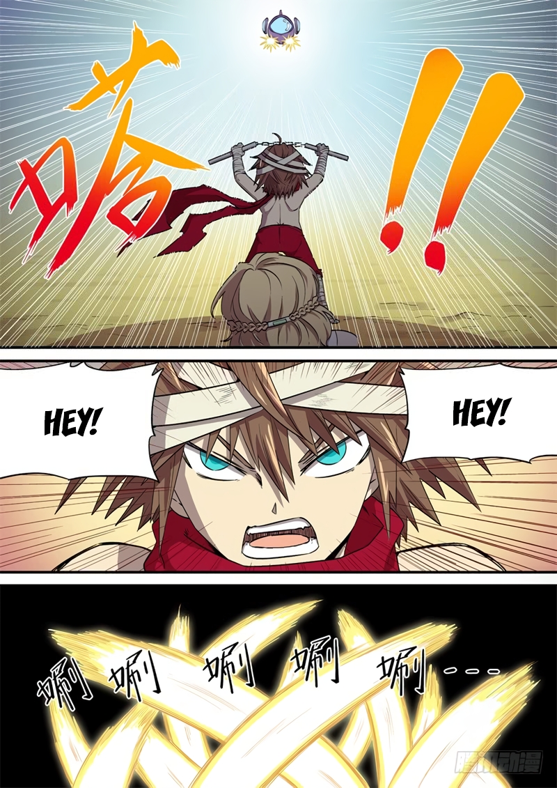 Bruce Of The Galaxy Ch. 2 第10页