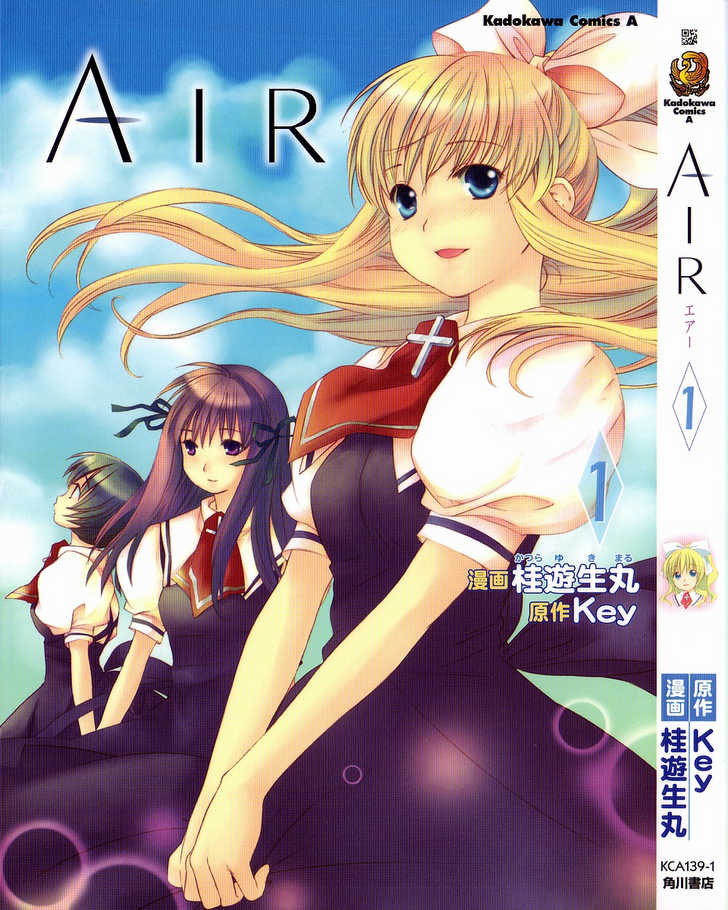 AIR Yazın Başlangıcı 第2页