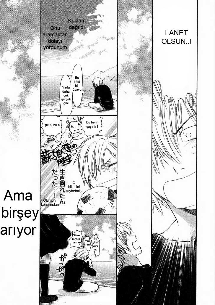 AIR Yazın Başlangıcı 第6页