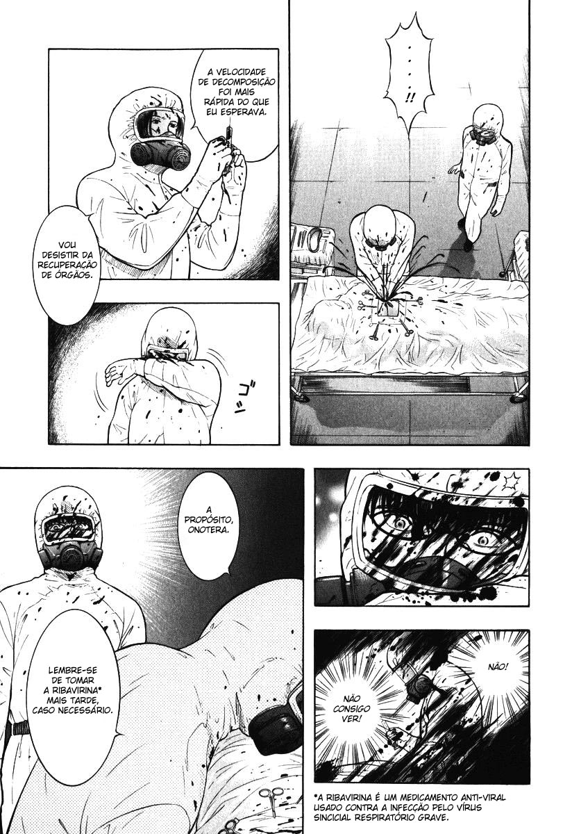 Emerging Vol. 1 Ch. 2 第11页