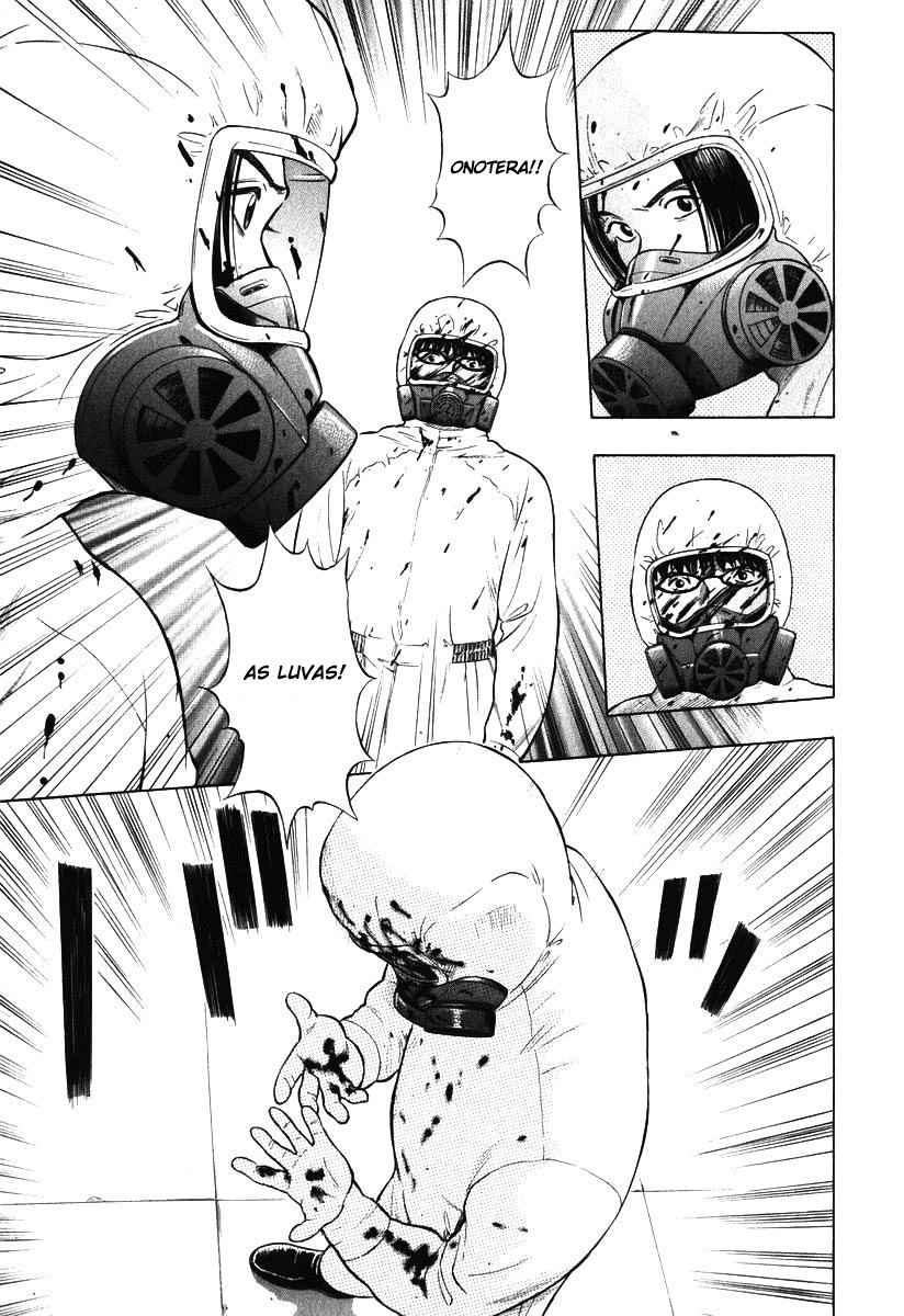 Emerging Vol. 1 Ch. 2 第13页