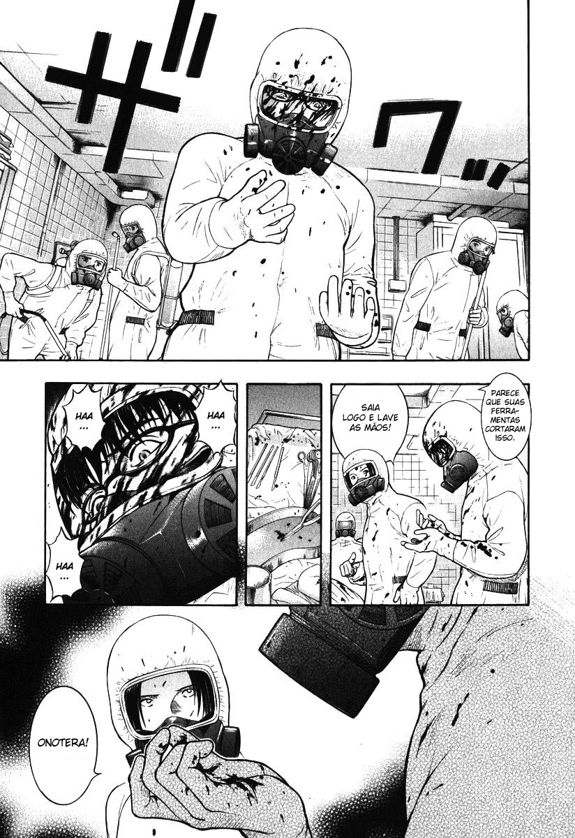 Emerging Vol. 1 Ch. 2 第15页