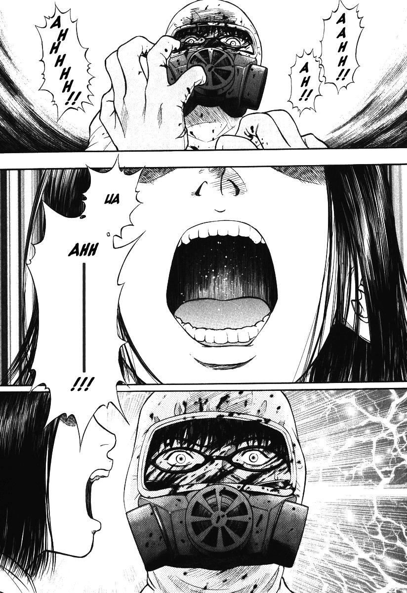Emerging Vol. 1 Ch. 2 第17页