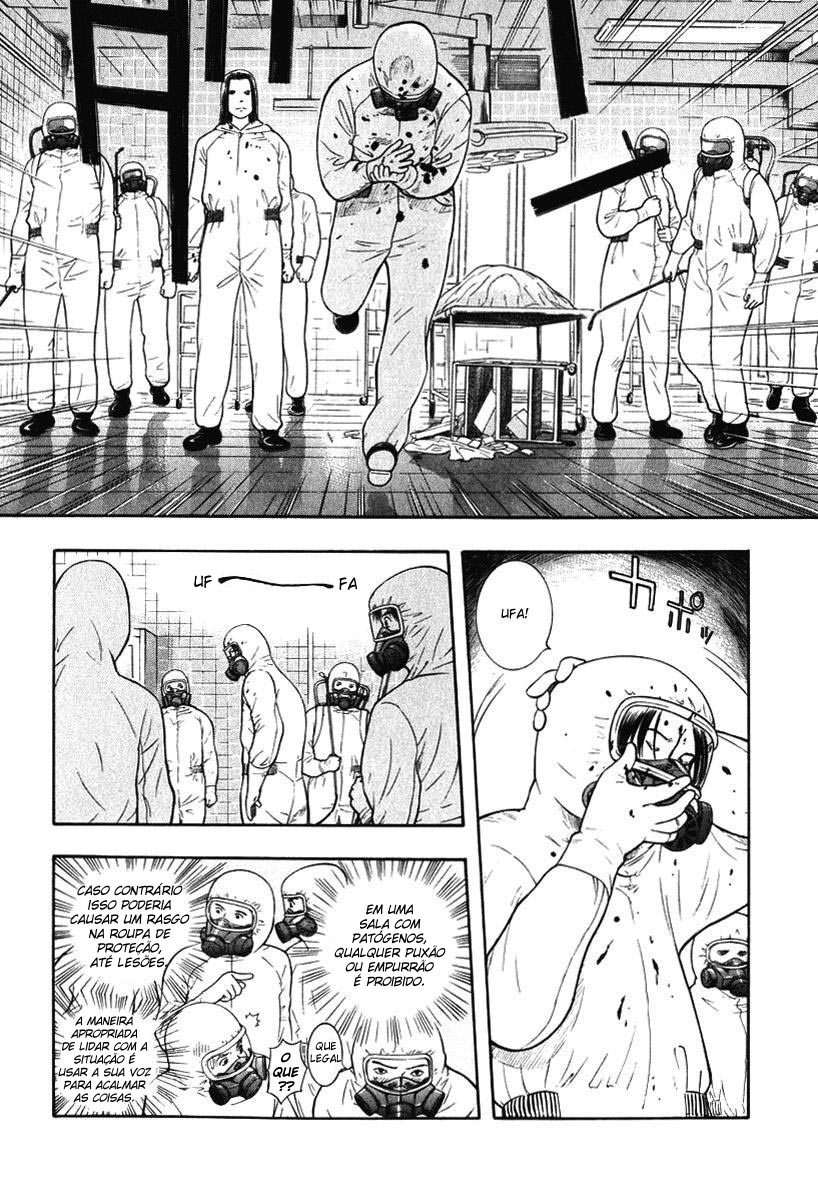 Emerging Vol. 1 Ch. 2 第19页