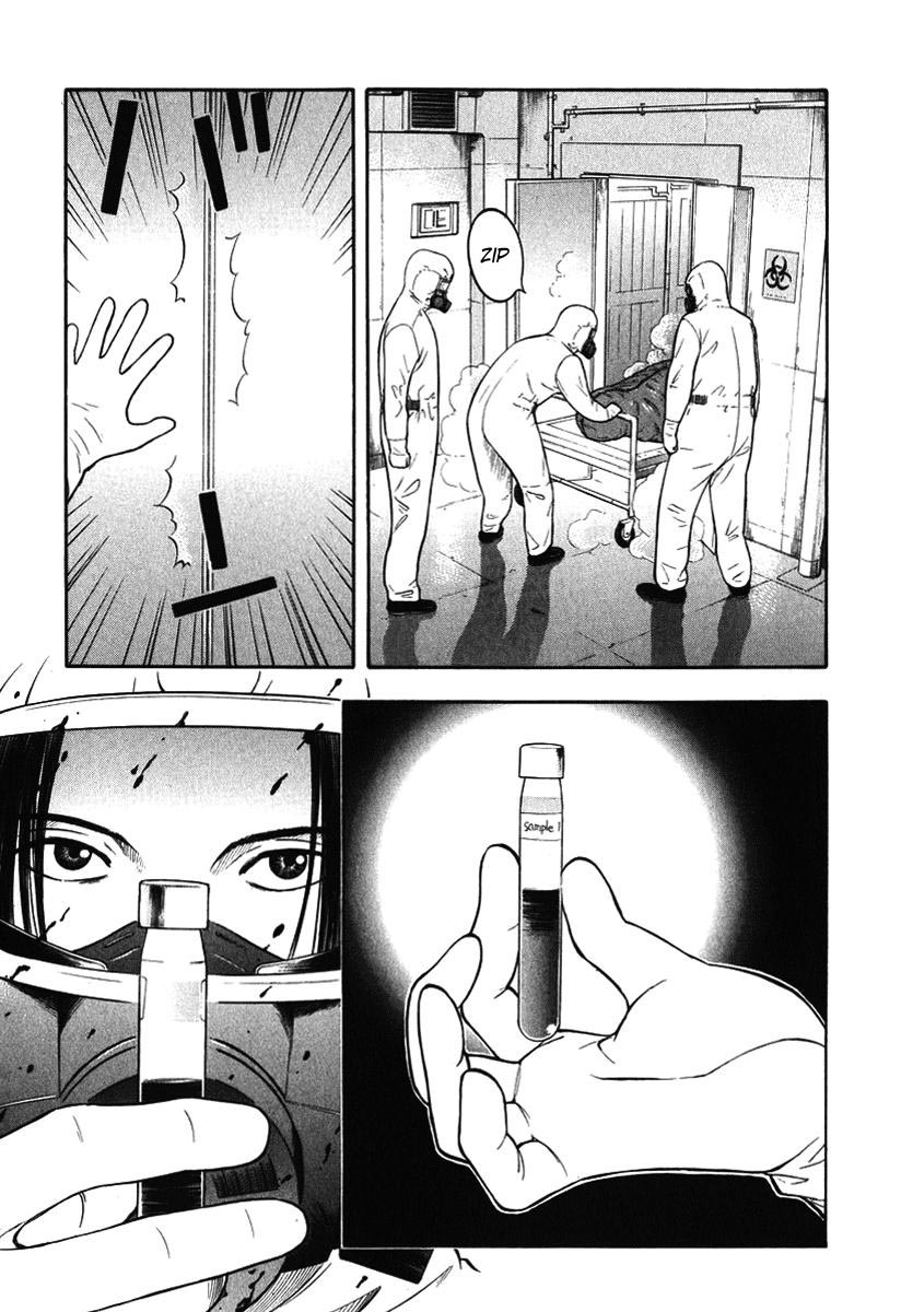 Emerging Vol. 1 Ch. 2 第23页