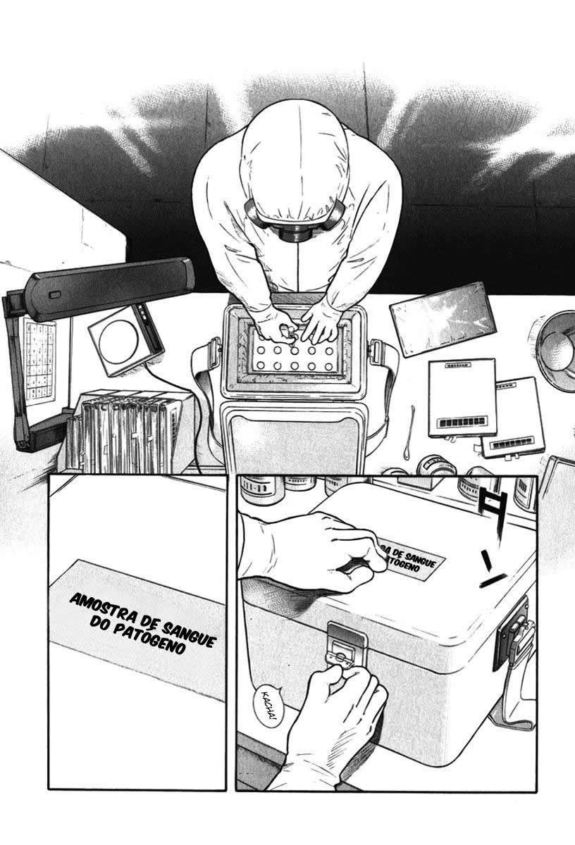 Emerging Vol. 1 Ch. 2 第24页