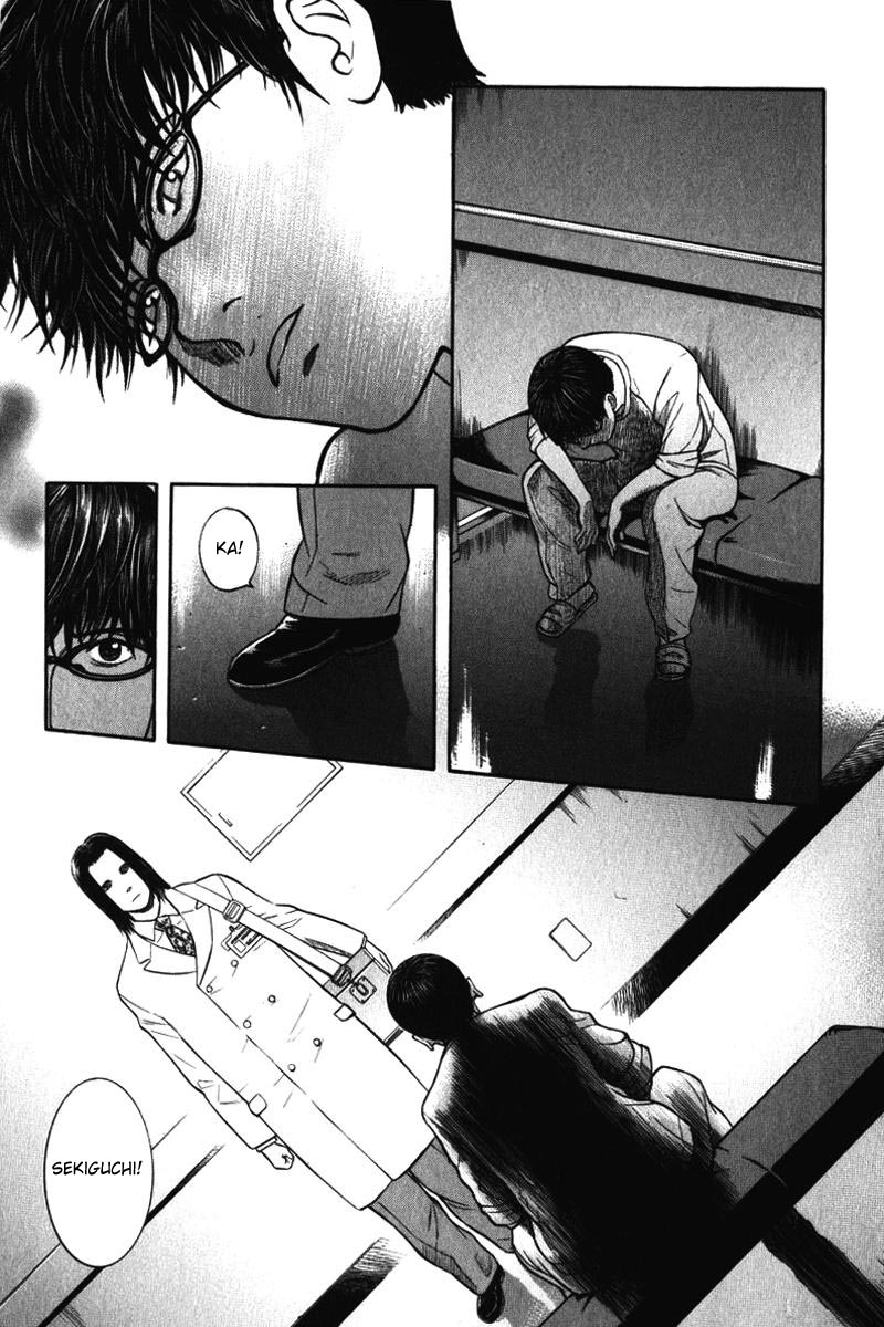 Emerging Vol. 1 Ch. 2 第25页