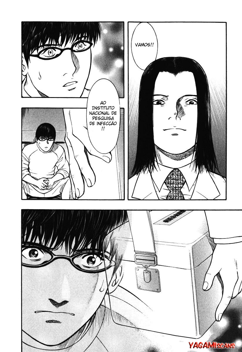 Emerging Vol. 1 Ch. 2 第26页