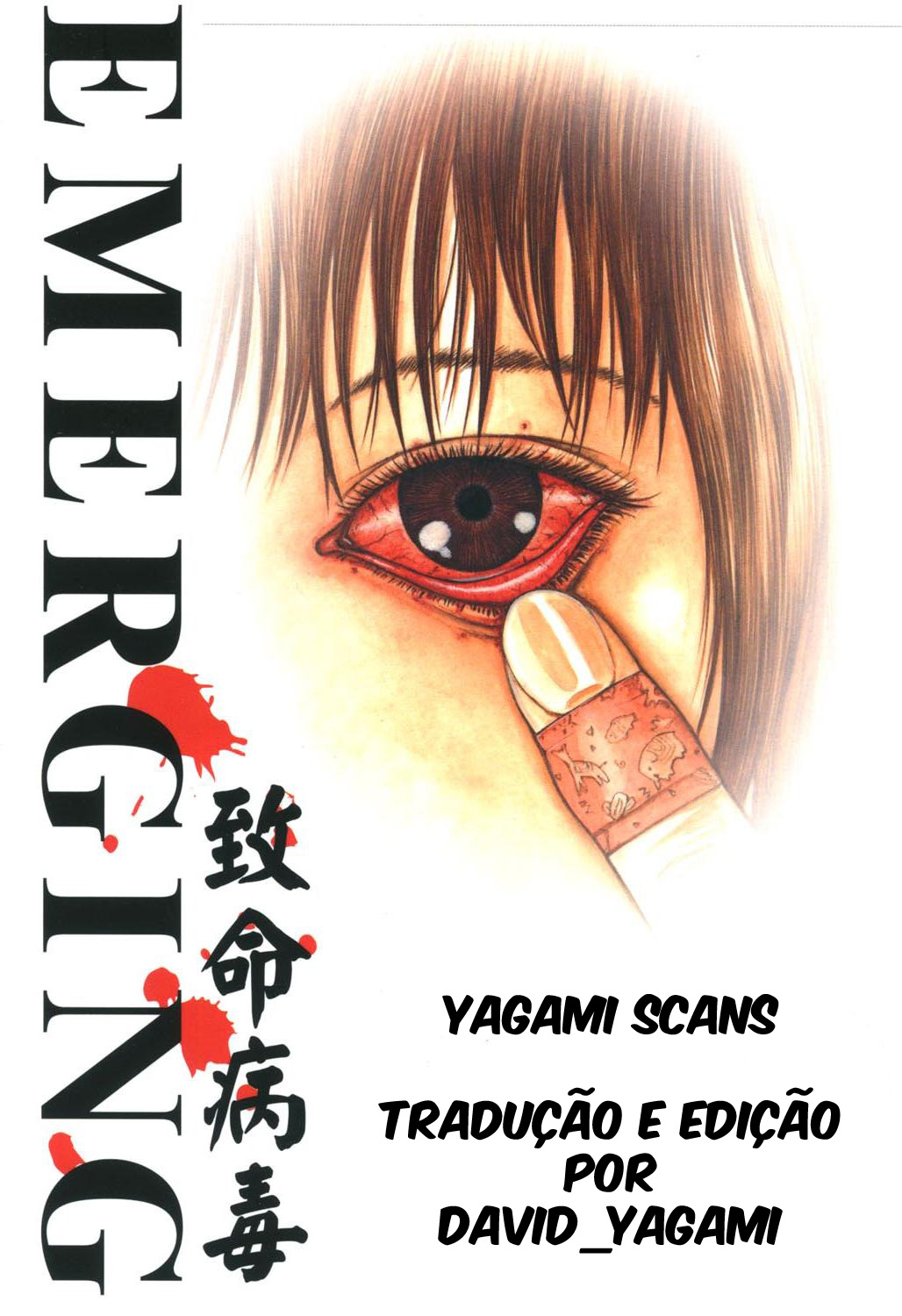 Emerging Vol. 1 Ch. 2 第27页
