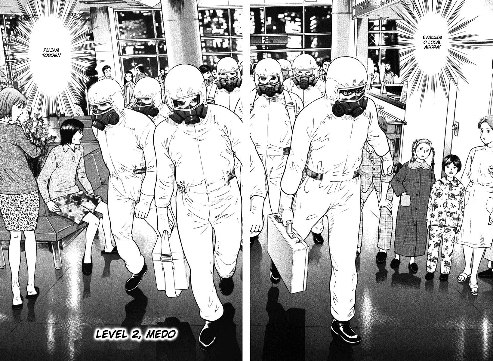Emerging Vol. 1 Ch. 2 第4页