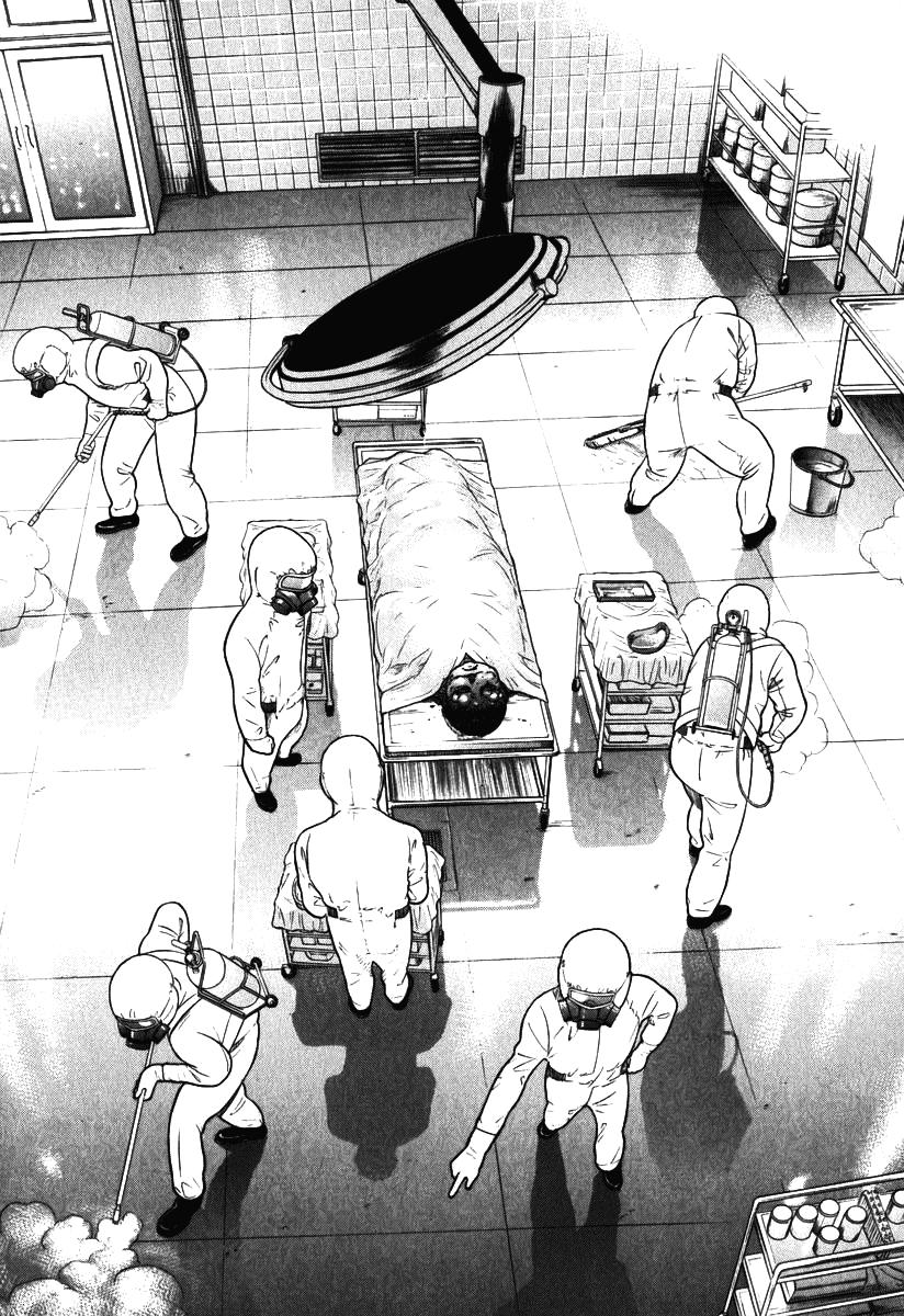 Emerging Vol. 1 Ch. 2 第6页