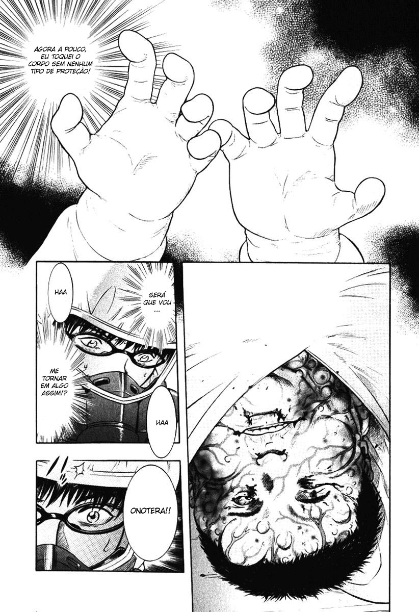 Emerging Vol. 1 Ch. 2 第7页