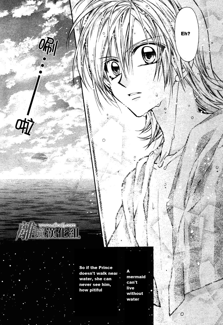Fuudanjuku Monogatari Vol. 1 Ch. 1 第24页