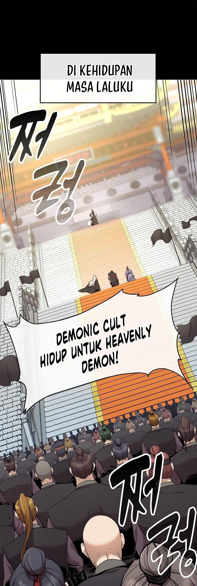 Heavenly Demon Wants to Be A Chef Ch. 1 第11页