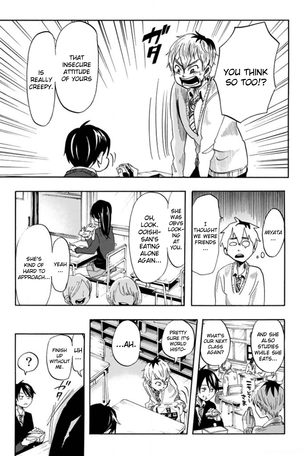 Ginga wa Kanojo Hodo ni I heard that you have a crush on me. 第7页