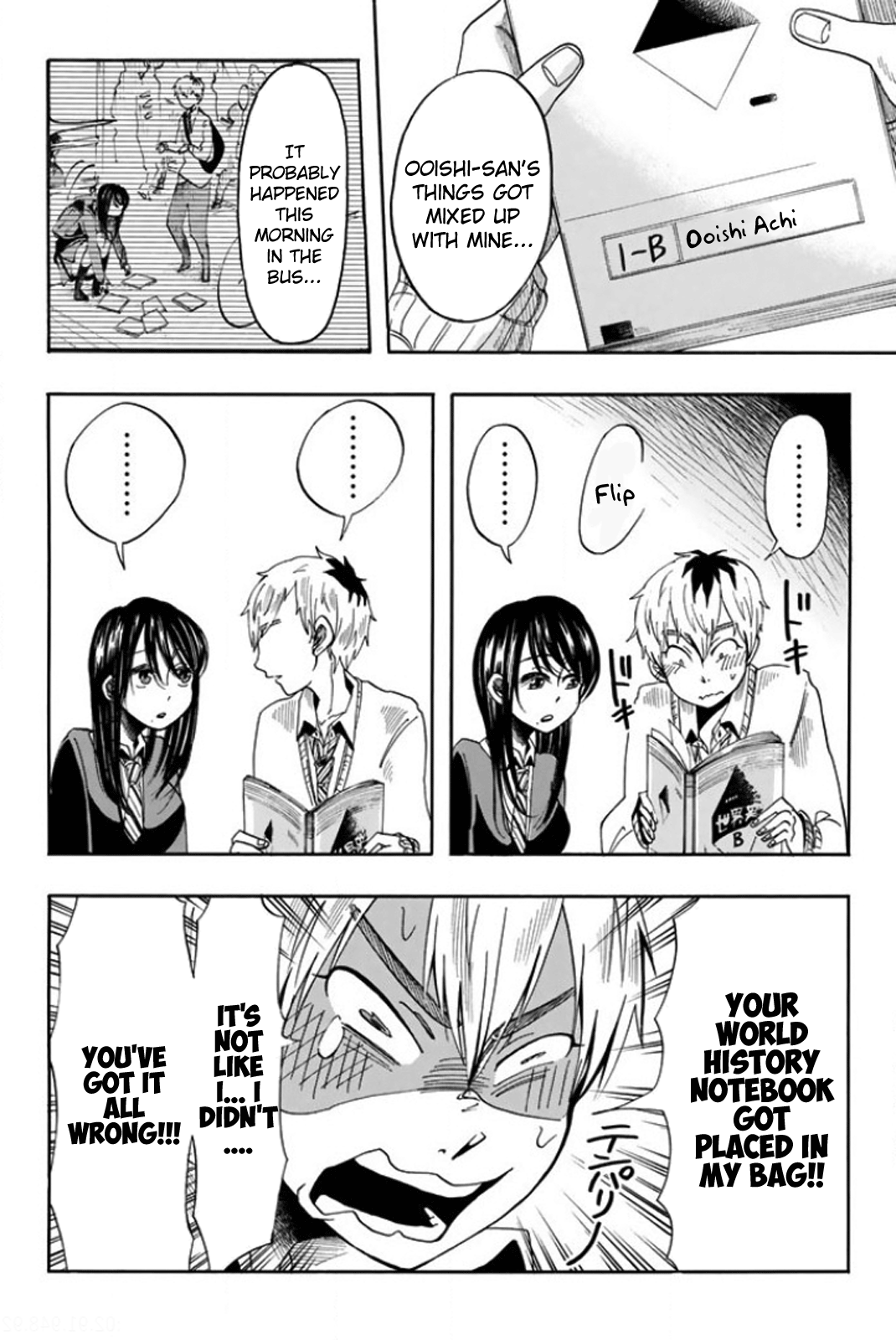 Ginga wa Kanojo Hodo ni I heard that you have a crush on me. 第8页