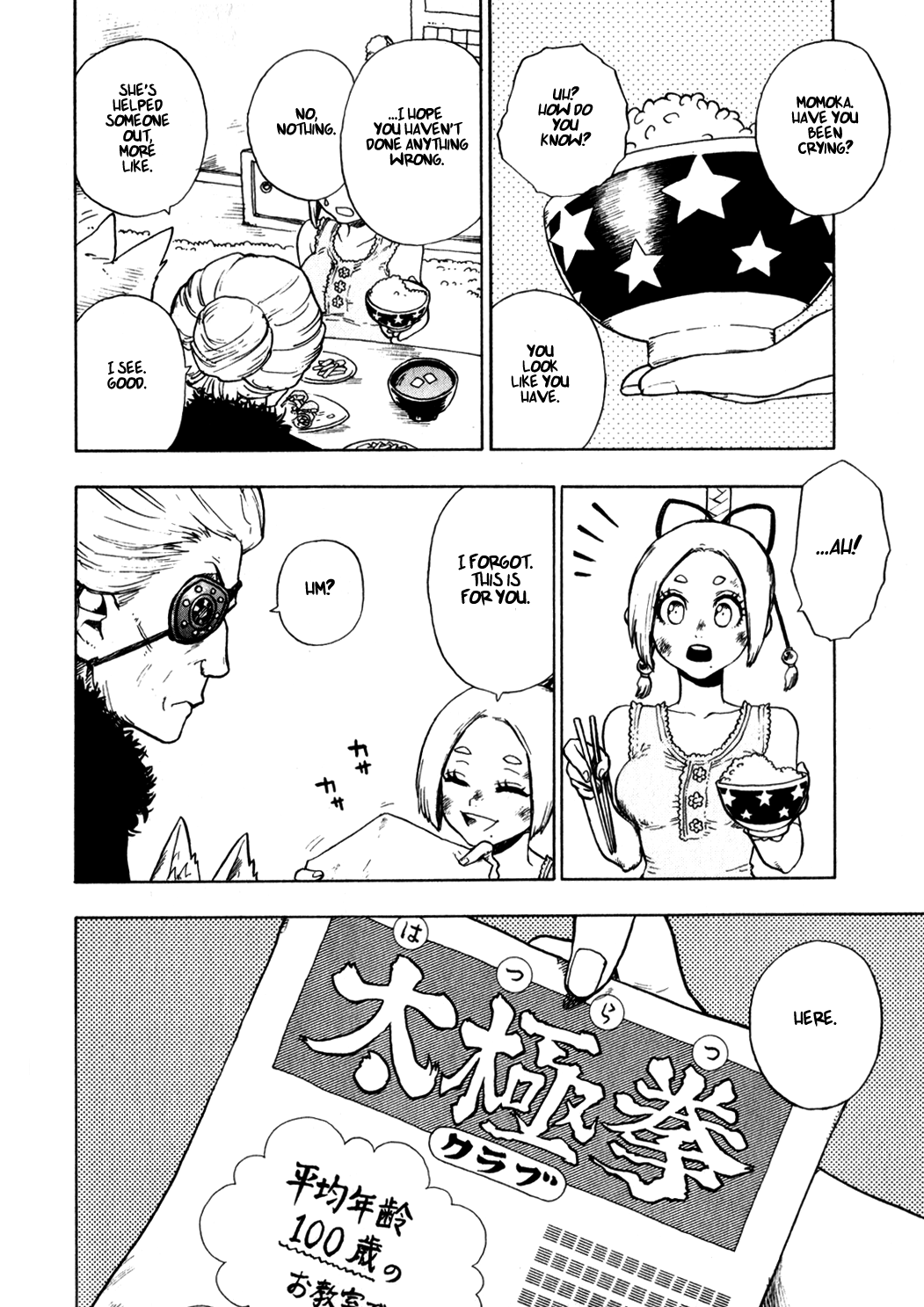 Yaoyorozu Girl The Senpai Who Sleeps in the School Infirmary 第24页