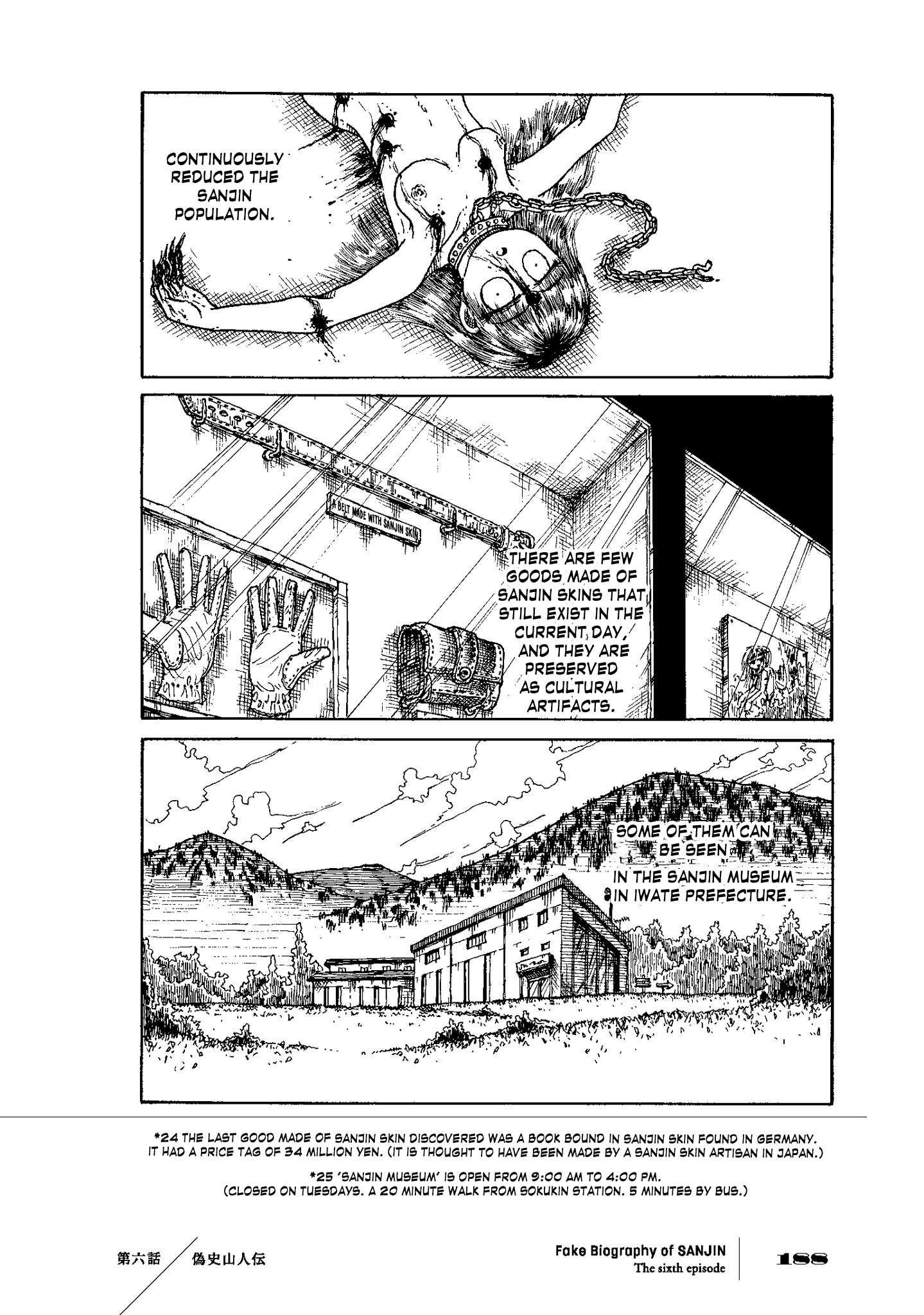 Gishi Sanjinden Falsified History: An Account of the Sanjin (Fake Biography of SANJIN) 第20页