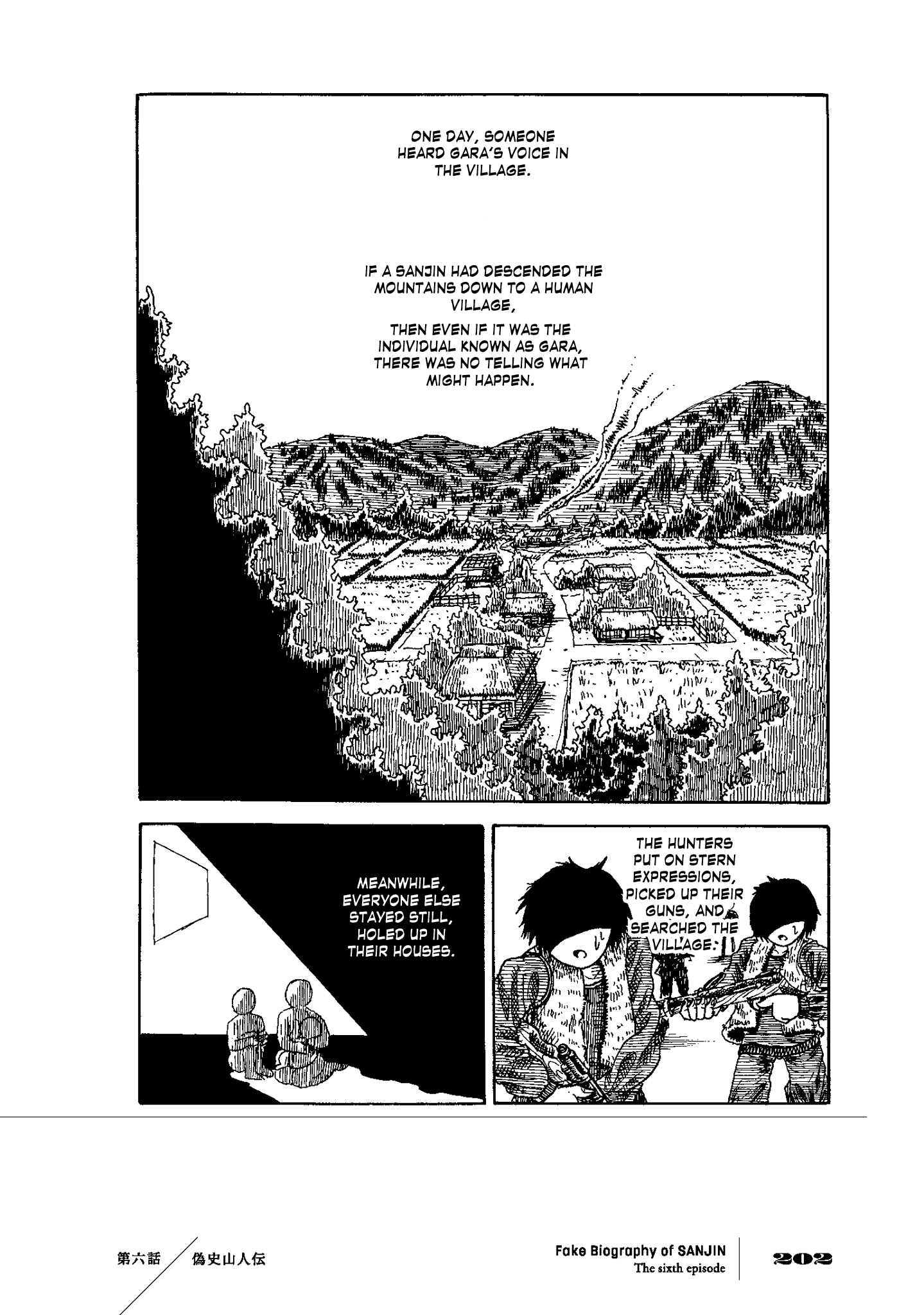 Gishi Sanjinden Falsified History: An Account of the Sanjin (Fake Biography of SANJIN) 第35页