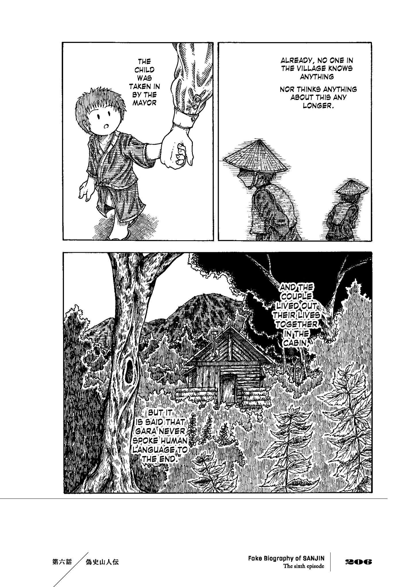 Gishi Sanjinden Falsified History: An Account of the Sanjin (Fake Biography of SANJIN) 第39页