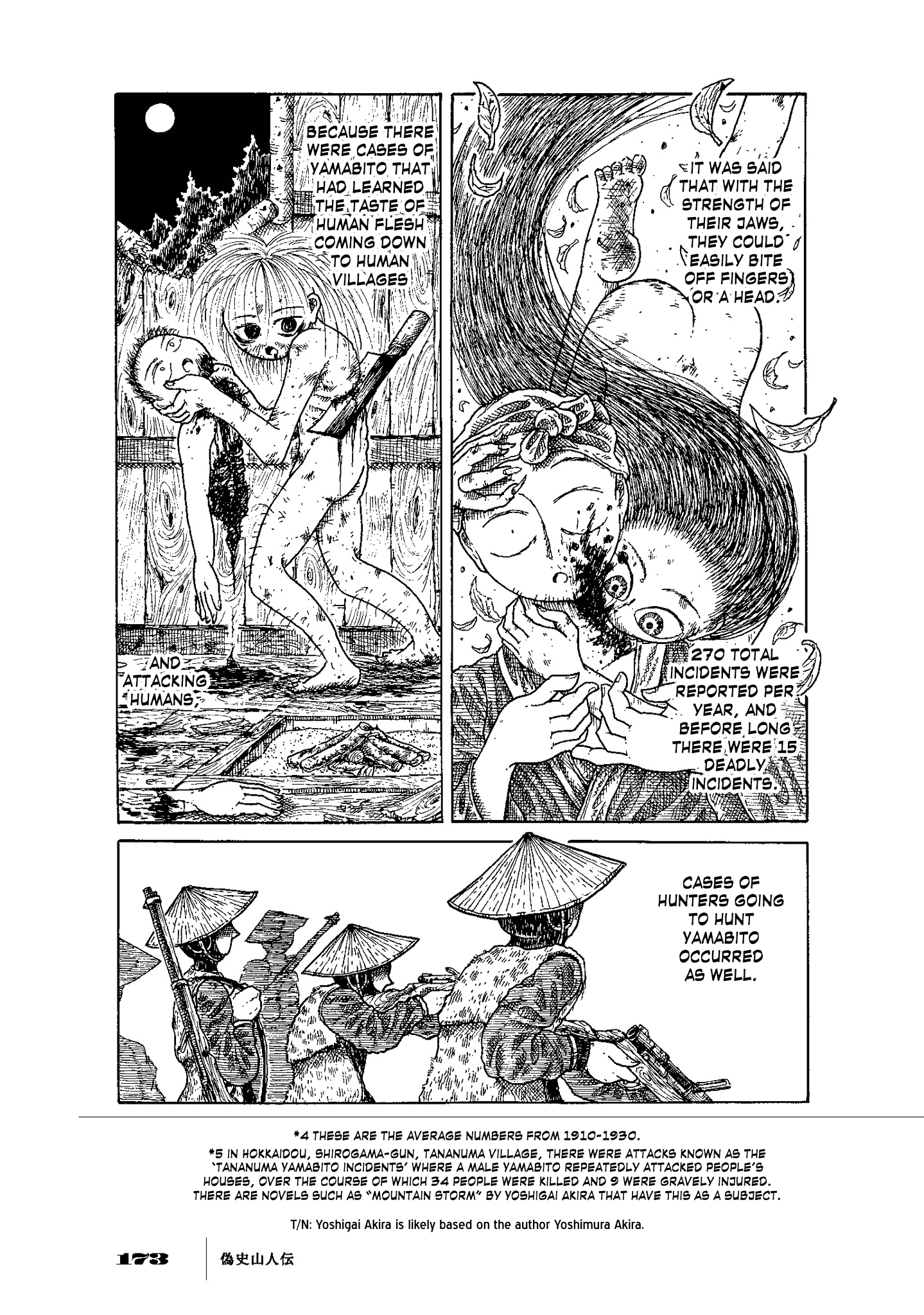 Gishi Sanjinden Falsified History: An Account of the Sanjin (Fake Biography of SANJIN) 第5页