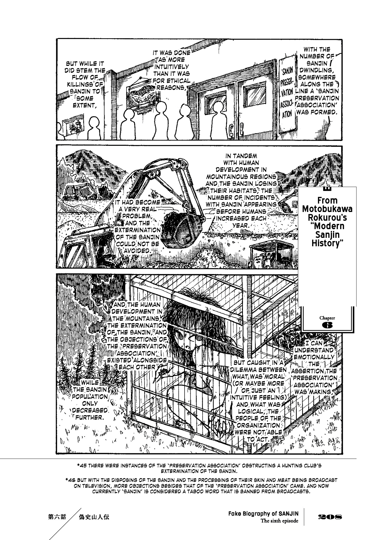 Gishi Sanjinden Falsified History: An Account of the Sanjin (Fake Biography of SANJIN) 第41页