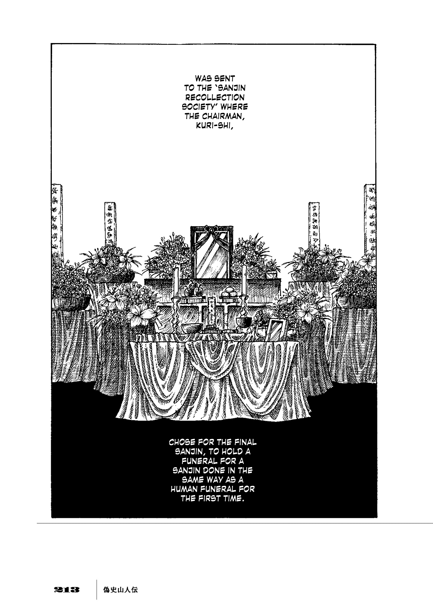Gishi Sanjinden Falsified History: An Account of the Sanjin (Fake Biography of SANJIN) 第46页