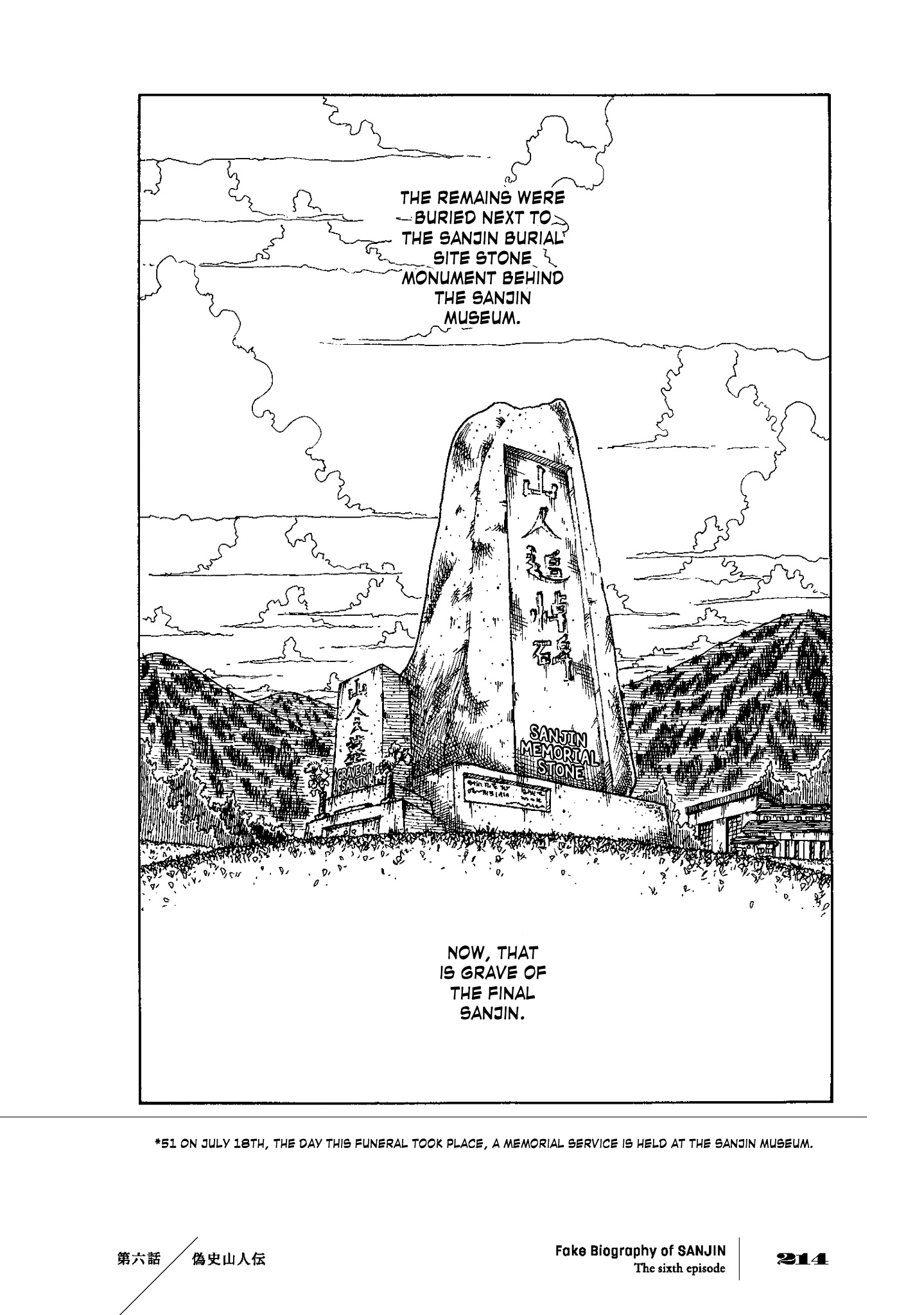 Gishi Sanjinden Falsified History: An Account of the Sanjin (Fake Biography of SANJIN) 第47页