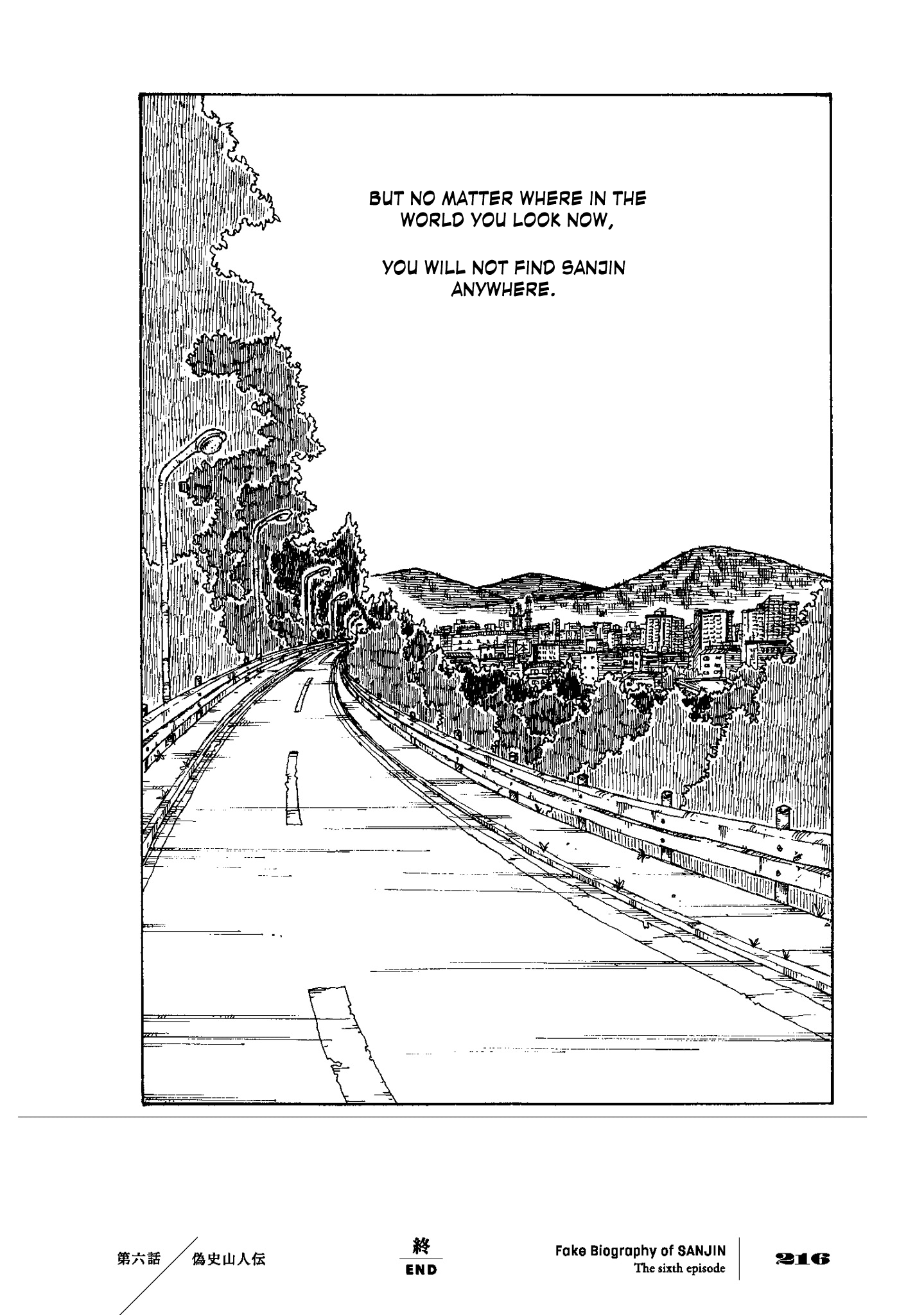 Gishi Sanjinden Falsified History: An Account of the Sanjin (Fake Biography of SANJIN) 第49页